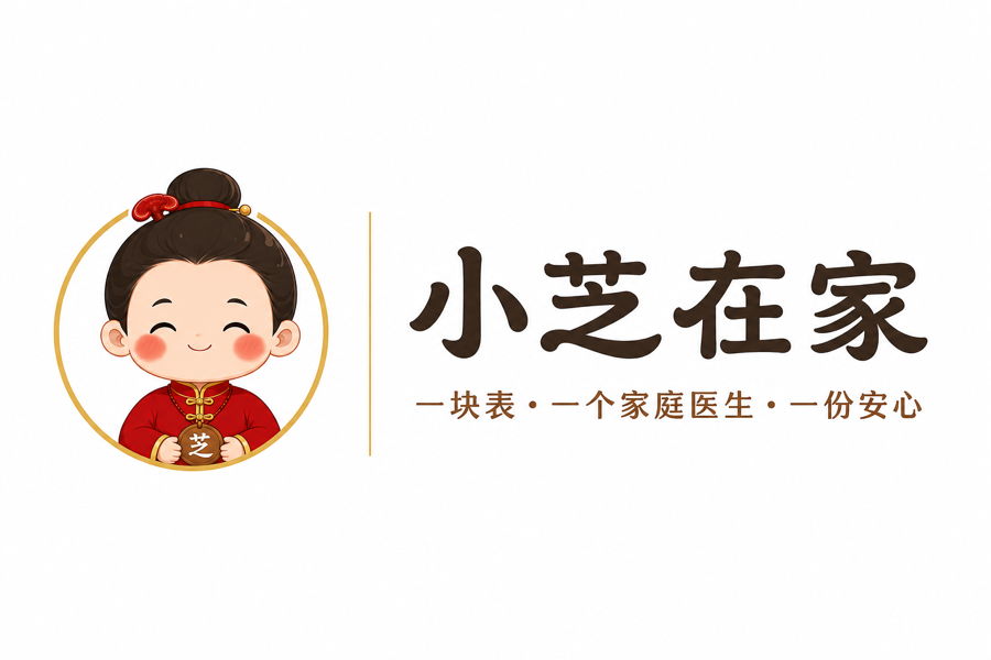 佗芝林标志